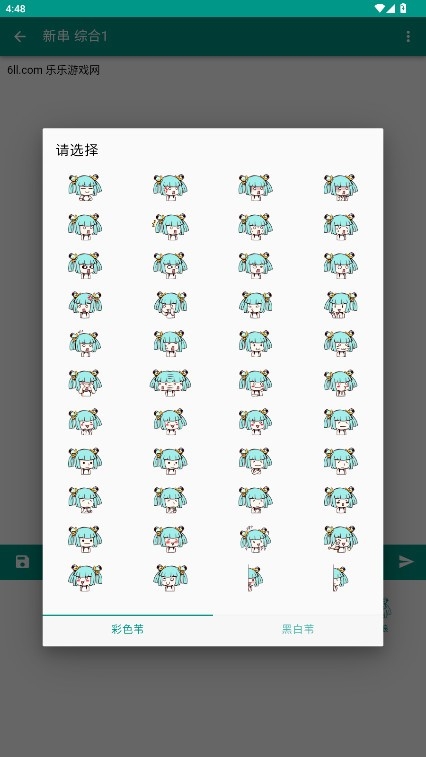 «έAPP1.6.0ͼ1