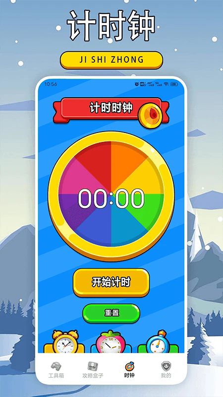 appٷ1.3׿ͼ1