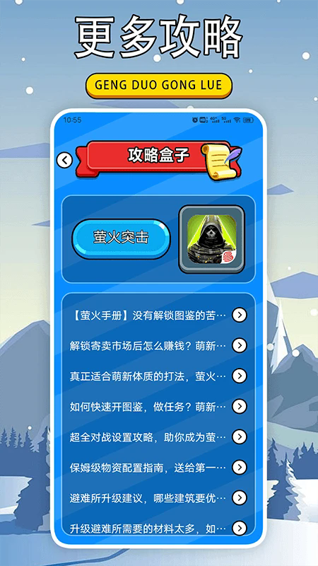 appٷ1.3׿ͼ2
