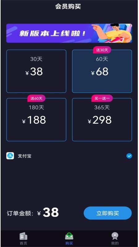 appٷѰv1.0.1׿ͼ0