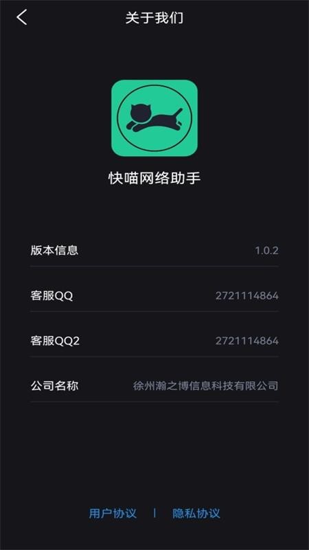 appٷѰv1.0.1׿ͼ1