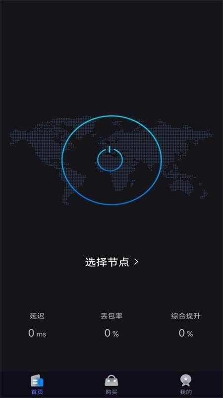appٷѰv1.0.1׿ͼ2