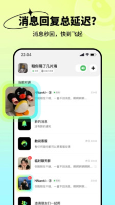 ˵appٷ1.0.0׿ͼ0