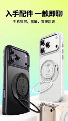 ˵appٷ1.0.0׿ͼ1