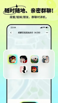 ˵appٷ1.0.0׿ͼ3