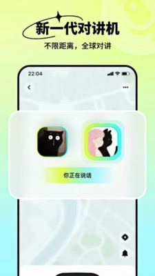 ˵appٷ1.0.0׿ͼ2