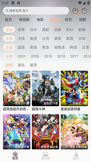 ӰAPPٷֻ1.0.0ͼ2
