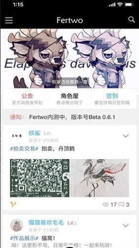 fertwo2025°v2.0.1Ѱͼ2