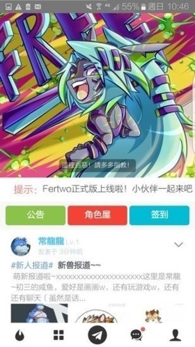 fertwo2025°v2.0.1Ѱͼ1