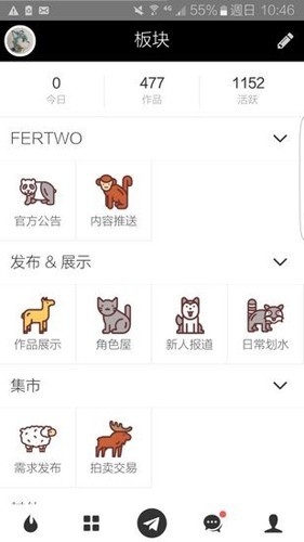 fertwo2025°v2.0.1Ѱͼ4