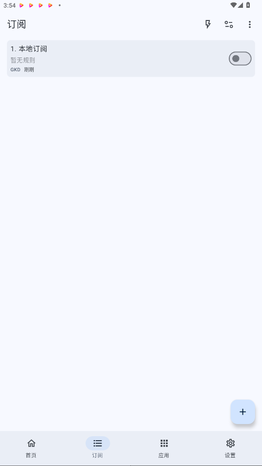 GKDعٷ1.11.0-beta.1ͼ1