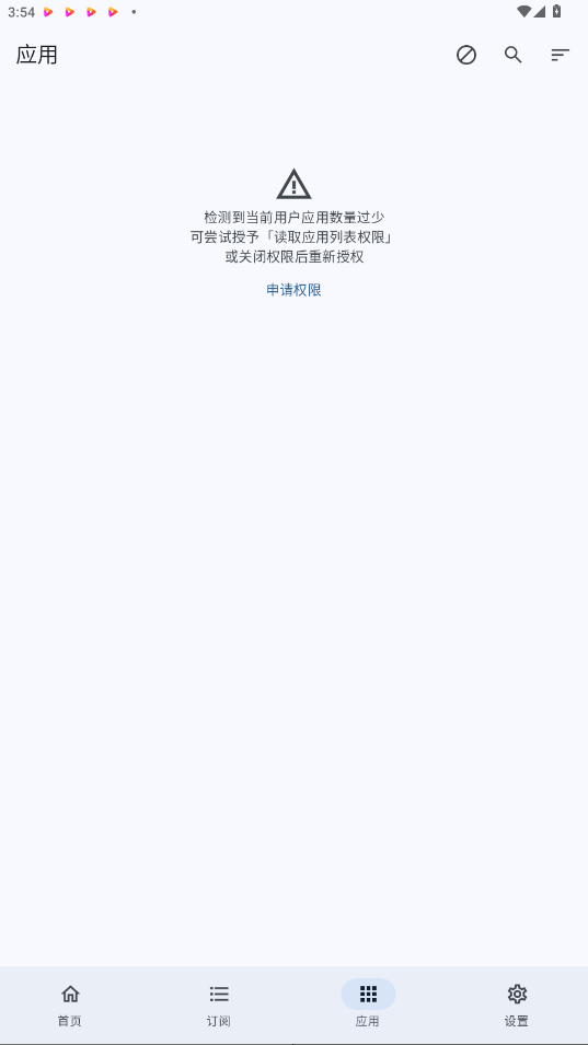 GKDعٷ1.11.0-beta.1ͼ2