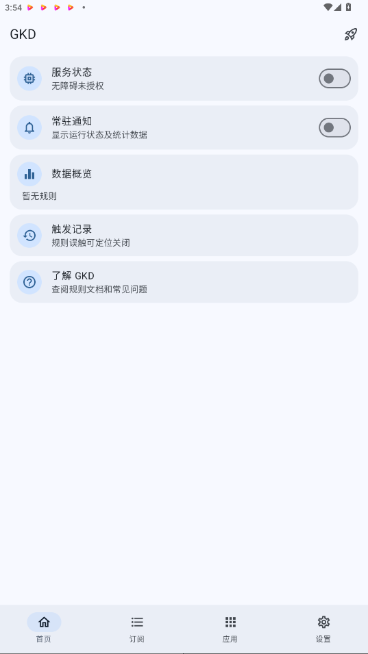 GKDعٷ1.11.0-beta.1ͼ0