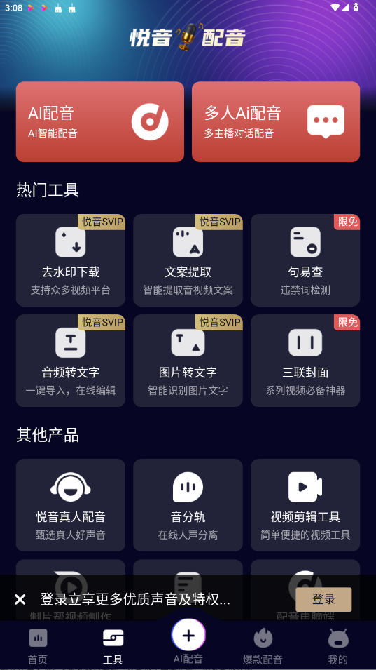 appعٷ1.6.46ͼ2