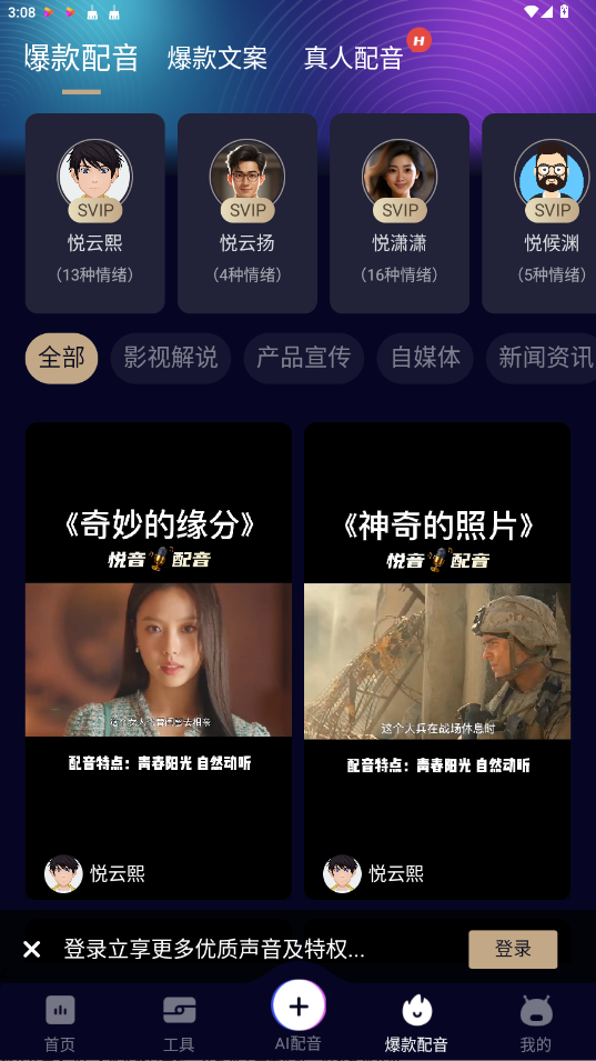 appعٷ1.6.46ͼ3