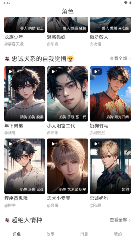 appٷ2025v1.0.1׿ͼ2
