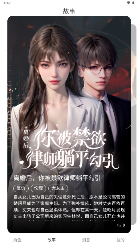 appٷ2025v1.0.1׿ͼ0