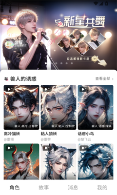 appٷ2025v1.0.1׿ͼ3