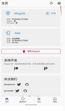 Zygisk检测软件下载2055安卓最新版 Zygisk检测软件下载2055安卓最新版