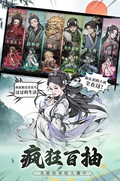 ѩȺ3.5ȫ͸v4.0.0׿ͼ1