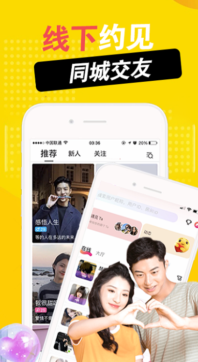 ̽app׿20251.2.0ͼ1