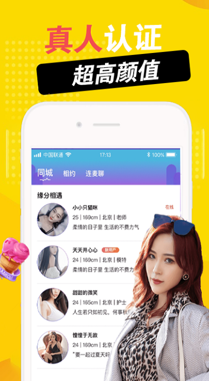 ̽app׿20251.2.0ͼ2