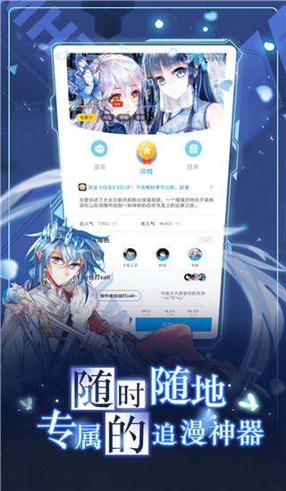 ̨2025°汾v3.5.2׿ͼ0