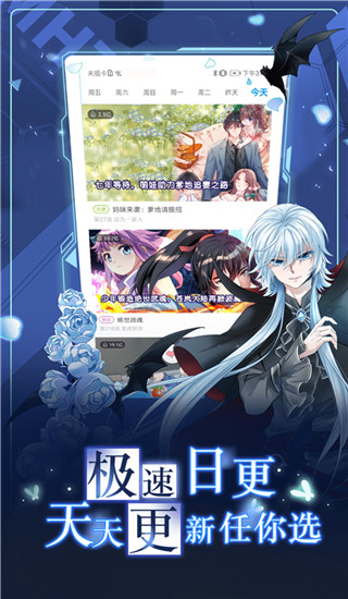 ̨2025°汾v3.5.2׿ͼ2