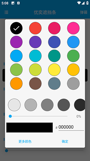 ڵAPP׿ֻV1.0.1ͼ2
