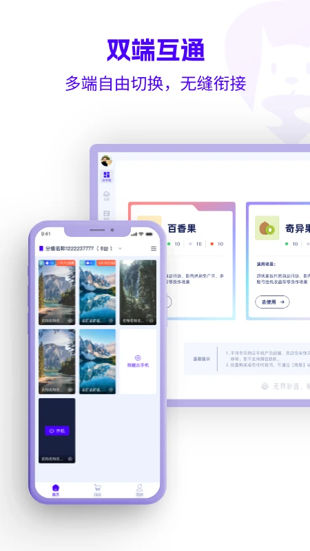 ɹֻapp°1.0.1׿ͼ1