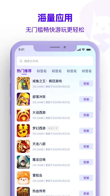 ɹֻapp°1.0.1׿ͼ3