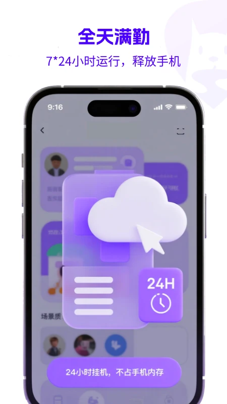 ɹֻapp°1.0.1׿ͼ0