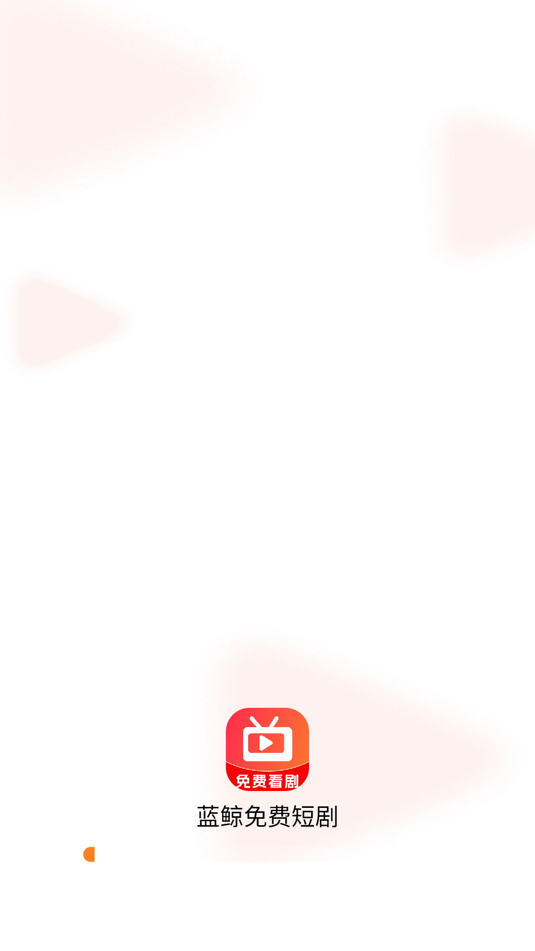 Ѷֻ̾°1.0.0׿ͼ2