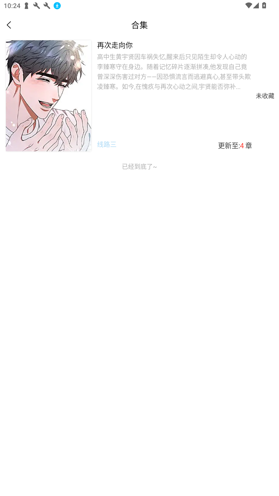 Ȧ¼°v3.6.4׿ͼ0