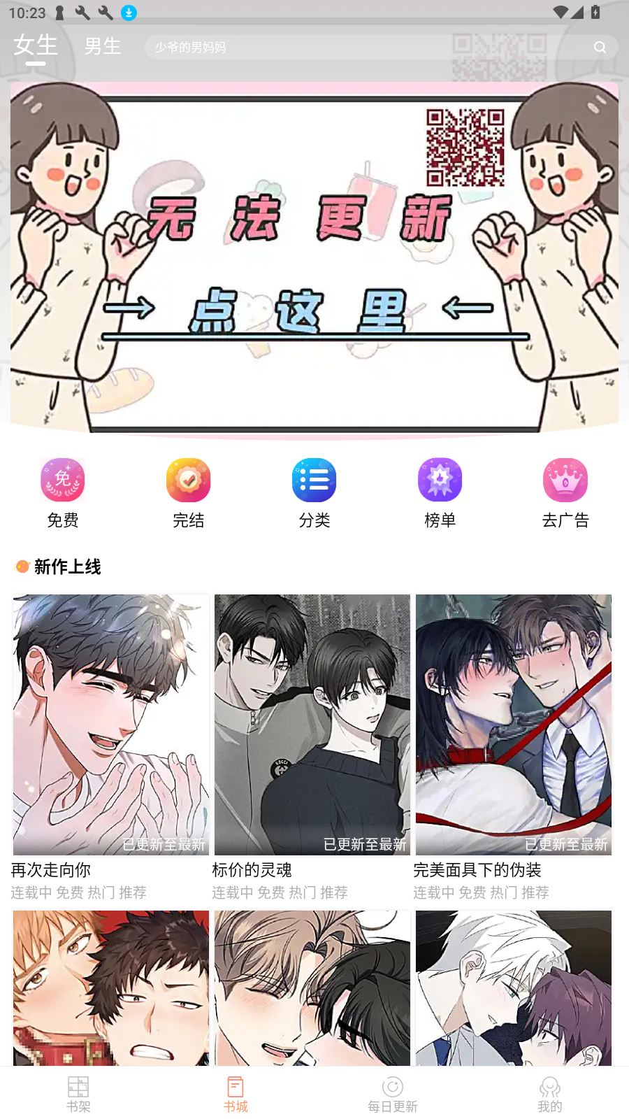 Ȧ¼°v3.6.4׿ͼ3