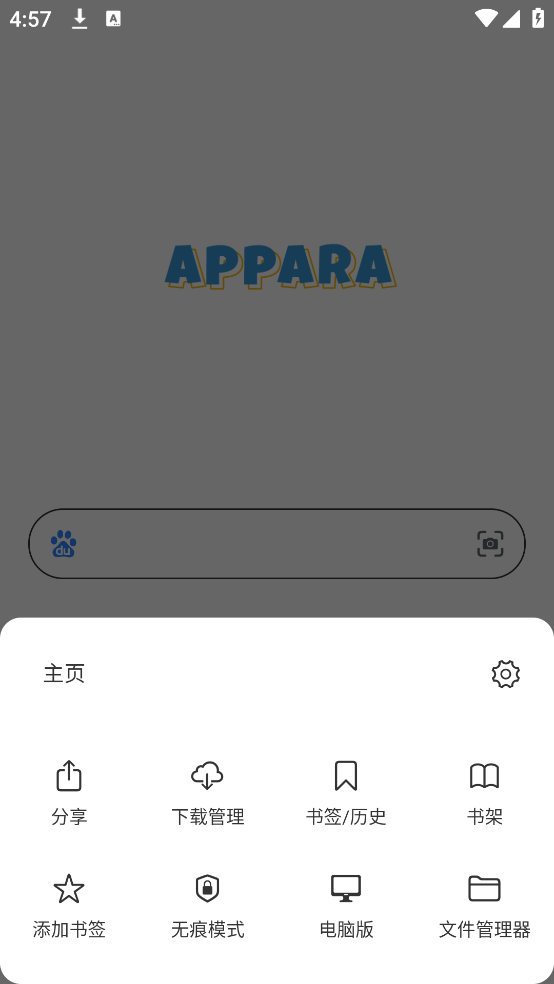 Apparaapp׿v1.3.9°ͼ0