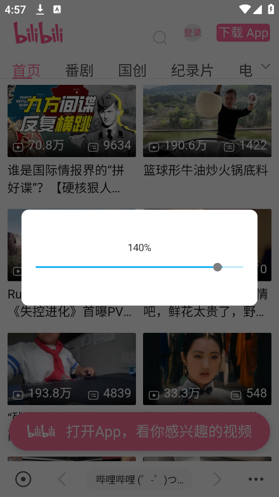 Apparaapp׿v1.3.9°ͼ3