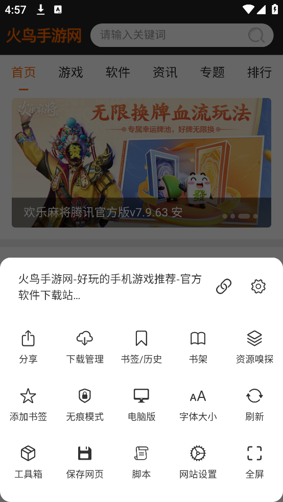 Apparaapp׿v1.3.9°ͼ1
