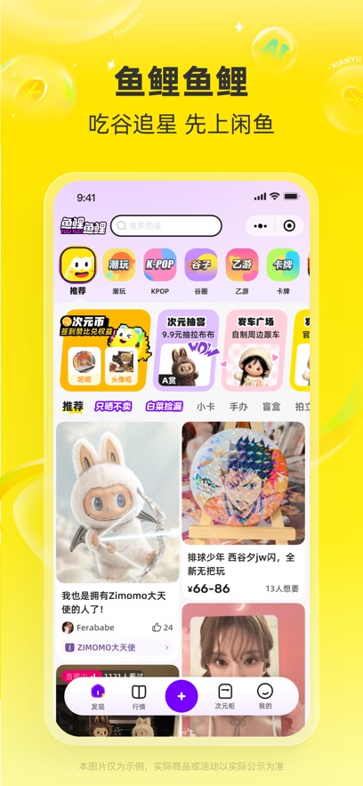 ʰ°汾2025v7.23.20׿ͼ2