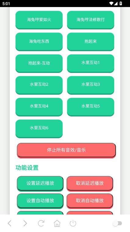 appٷ°v1.0׿ͼ0