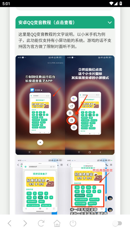 appٷ°v1.0׿ͼ1