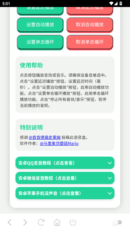 appٷ°v1.0׿ͼ2