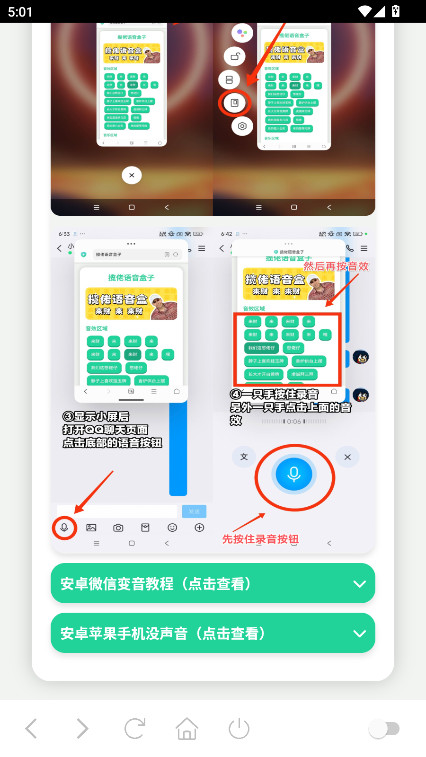 appٷ°v1.0׿ͼ3