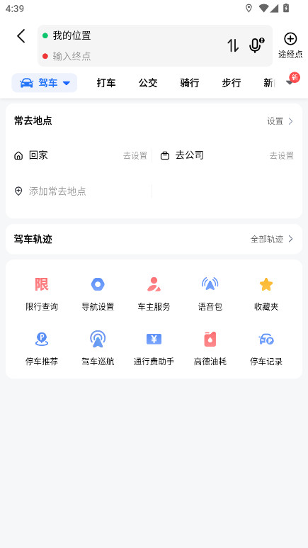 ߵµͼȥ洿v16.01.1.2018°ͼ0