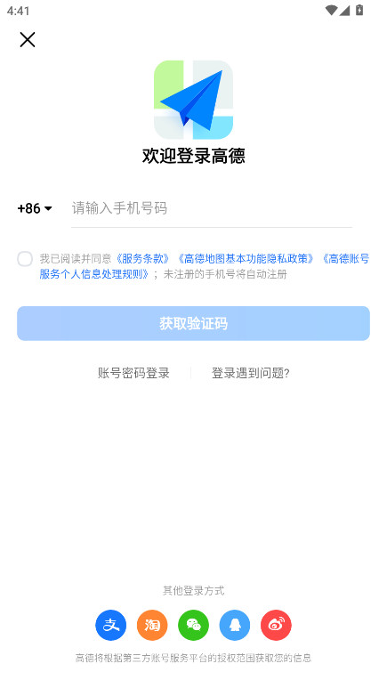 ߵµͼȥ洿v16.01.1.2018°ͼ4