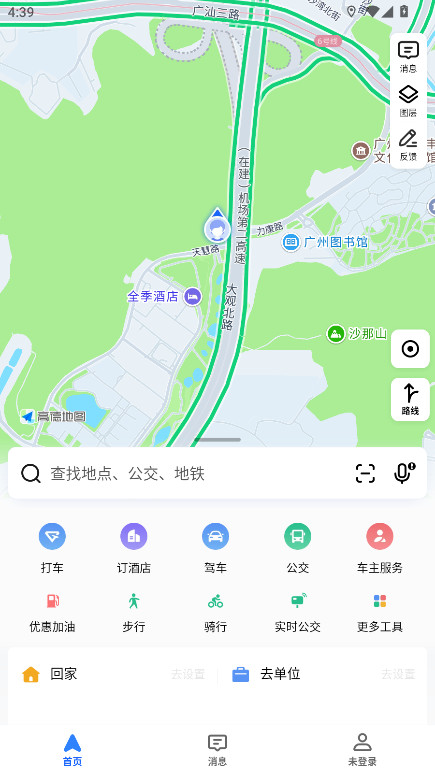 ߵµͼȥ洿v16.01.1.2018°ͼ2