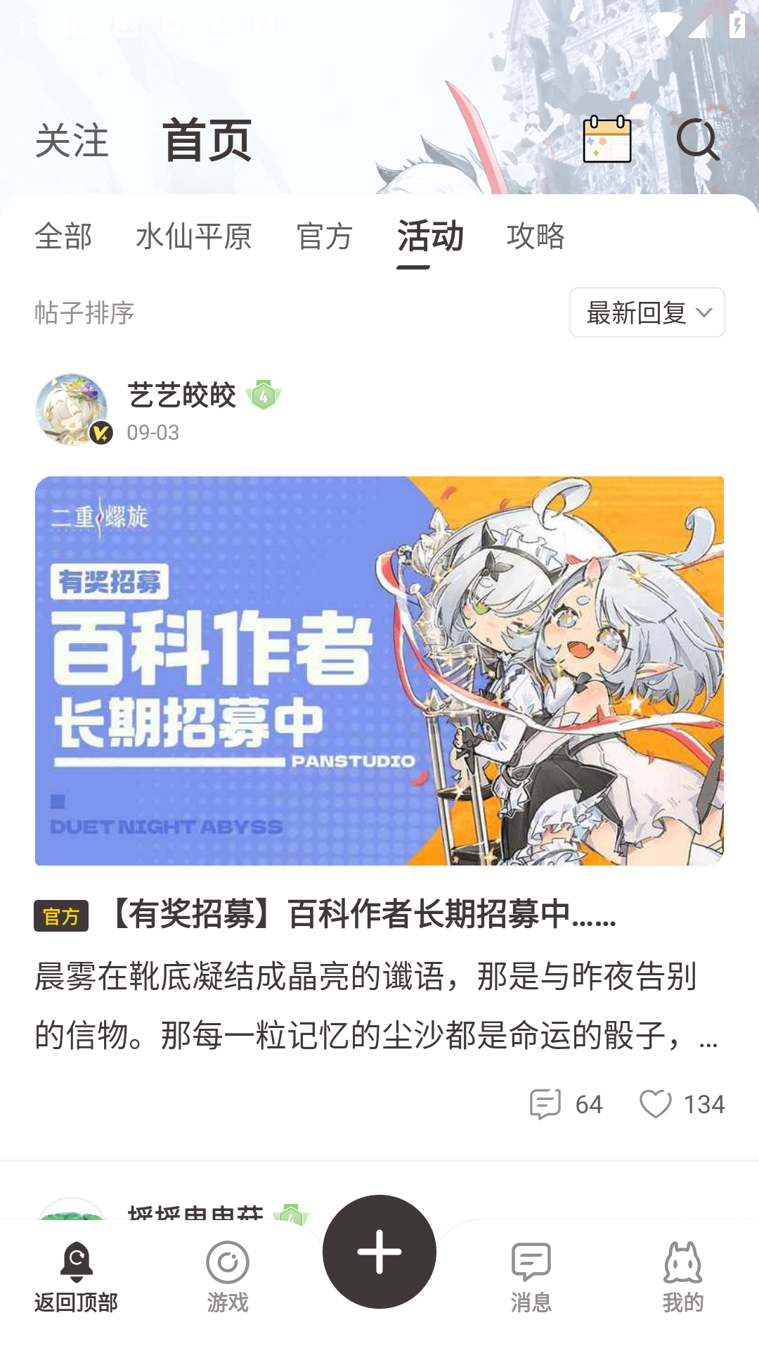 ()ٷapp°1.1.0׿ͼ1
