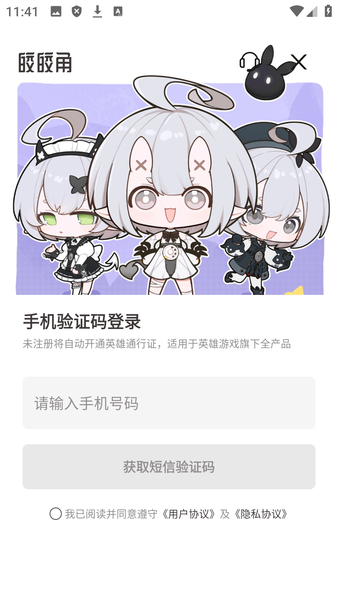 ()ٷapp°1.1.0׿ͼ0