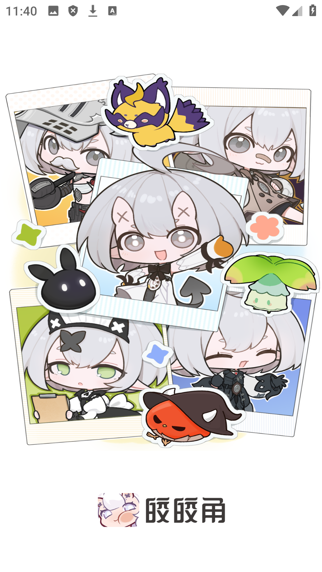 ()ٷapp°1.1.0׿ͼ2