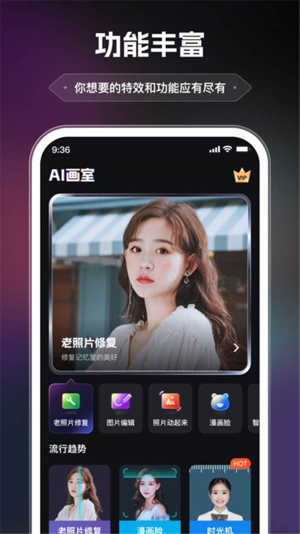 ai2025°v2.1.2.0׿ͼ0